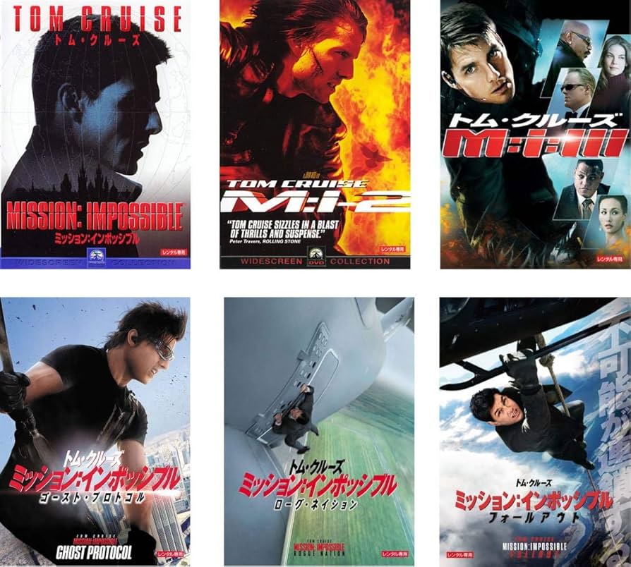 Amazon.co.jp: ミッション:インポッシブル 1、2、3、ゴースト